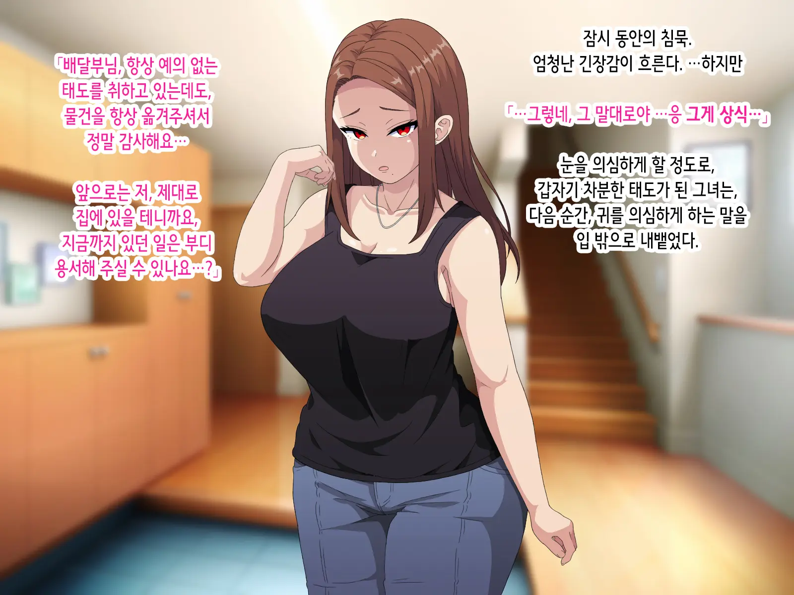 ~Saiminjutsu De Joushiki Kaihen~ Ore O Name Kitta Hitozuma Ga Mizukara Okuchi De Gohoushi Suru Ore Senyou Fella Hole Ni Ochiru Made | 최면술로 상식개변 ~나를 깔보던 유부녀가 스스로 입으로 봉사하는 내 전용 펠라홀로 타락하기까지~